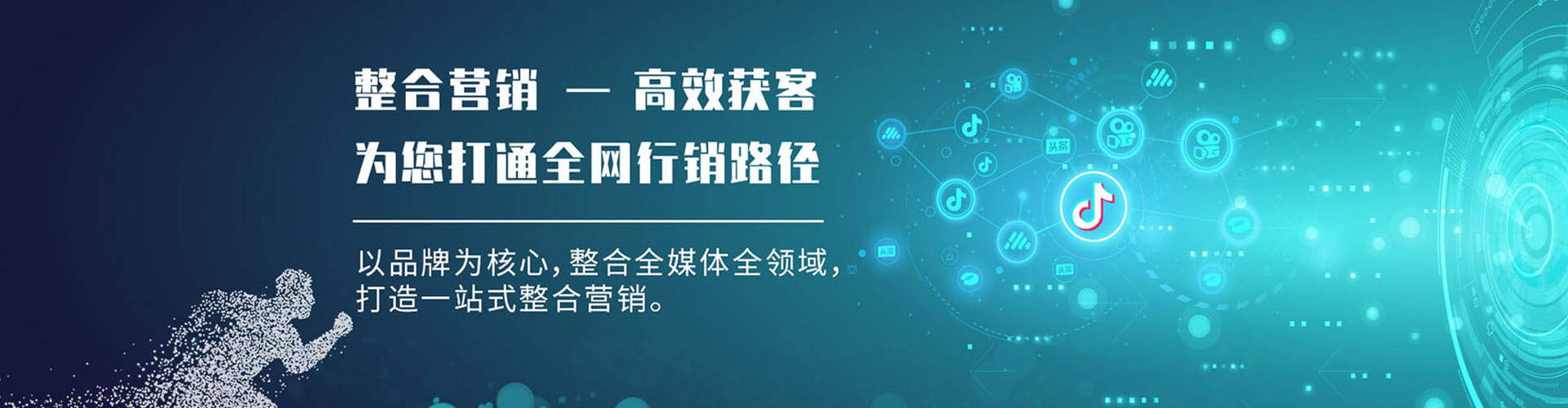 汉滨竞价代运营