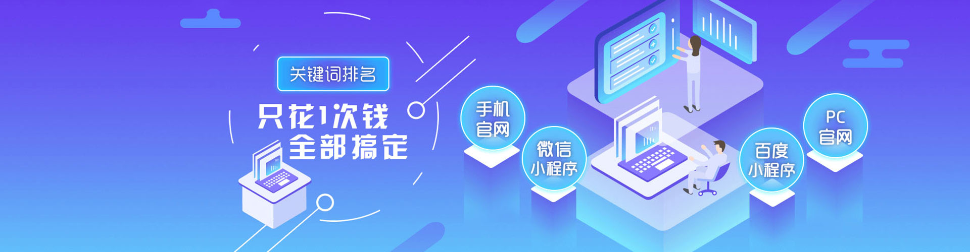 汉滨信息流大师